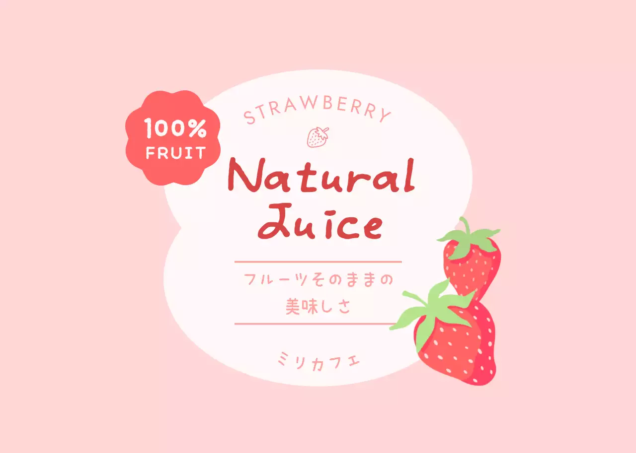 ピンク かわいい ラベル カフェ