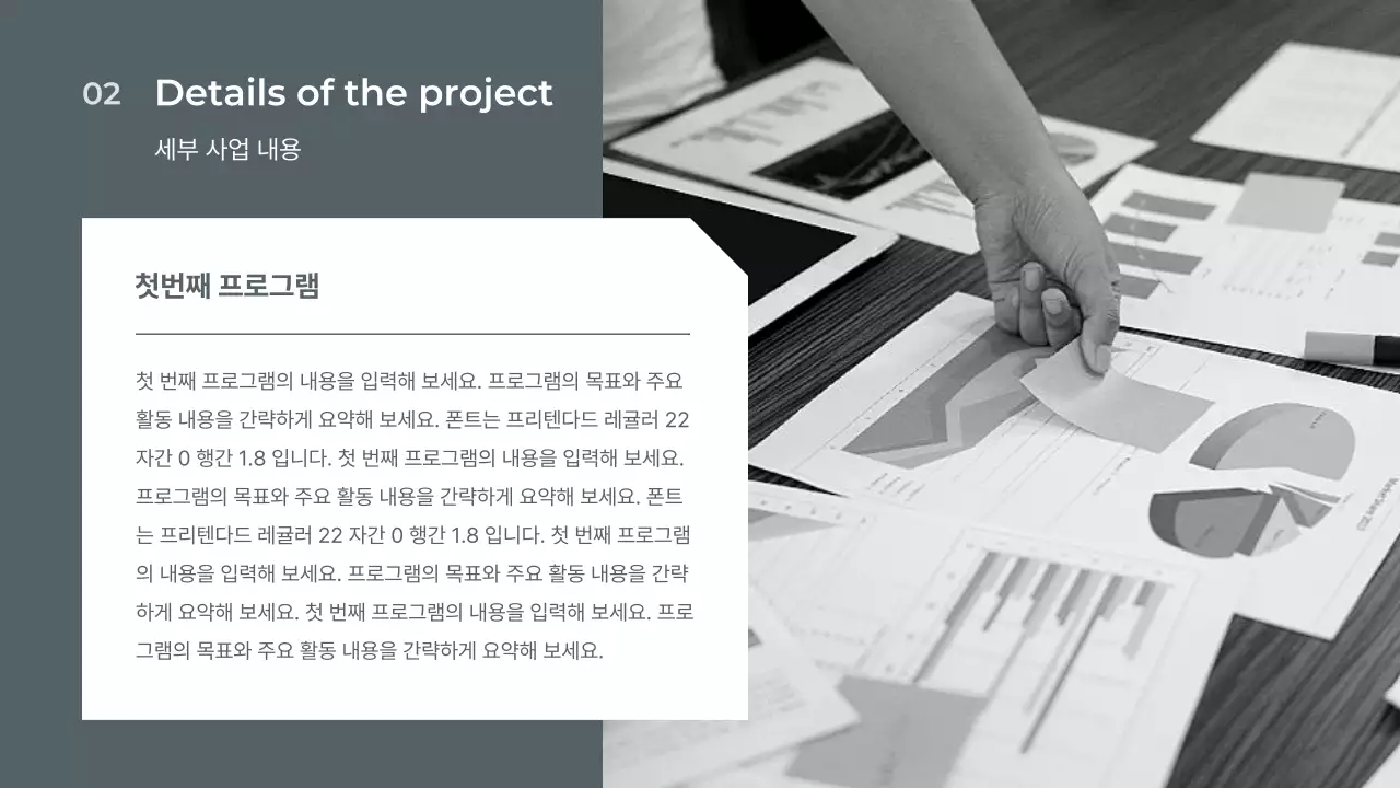 베이지 모던 보고서 분석