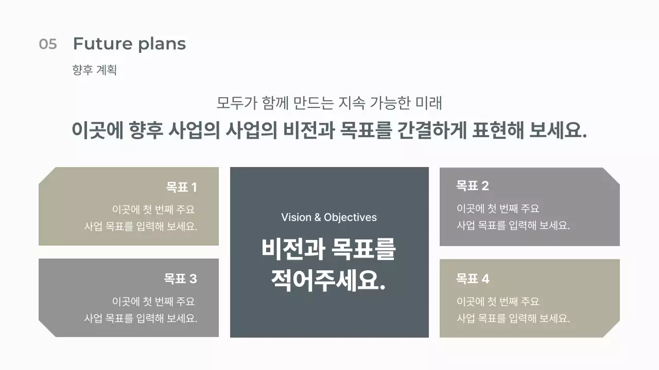 베이지 모던 보고서 분석