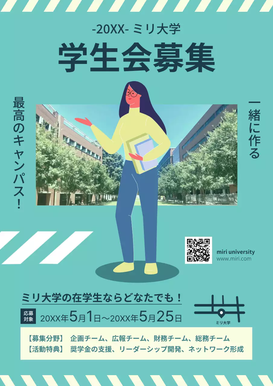 ミント モダン 学生会 ポスター