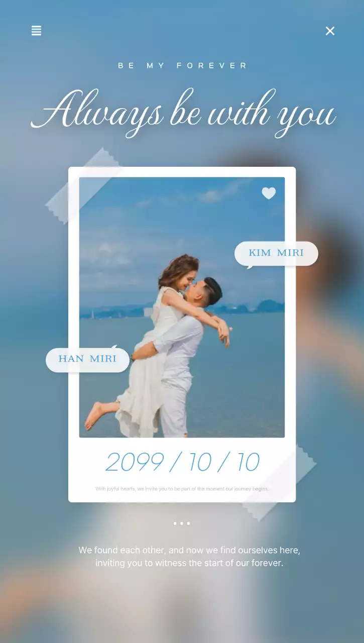 하늘색 우아한 결혼 기념