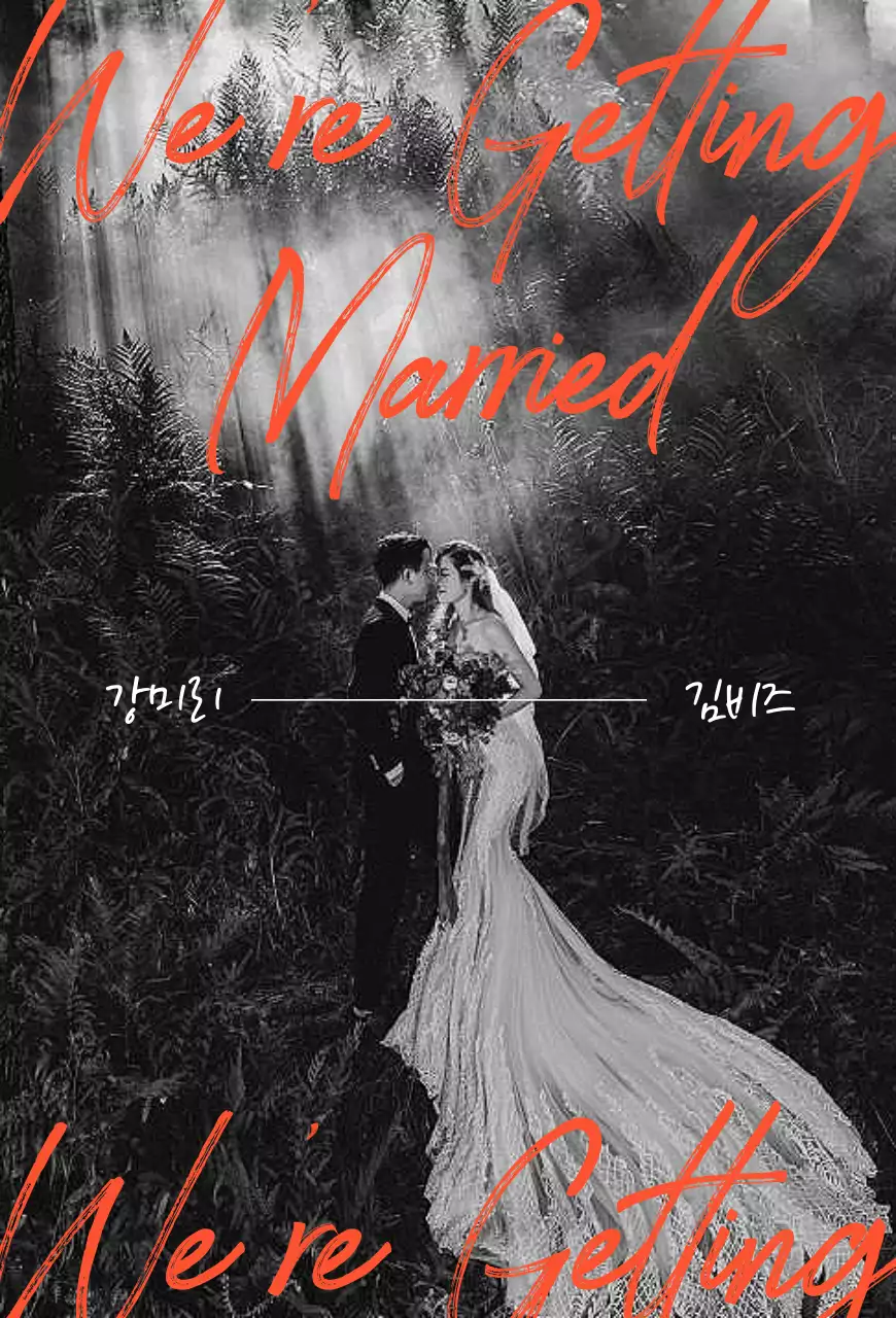 흑백 우아한 결혼 초대장