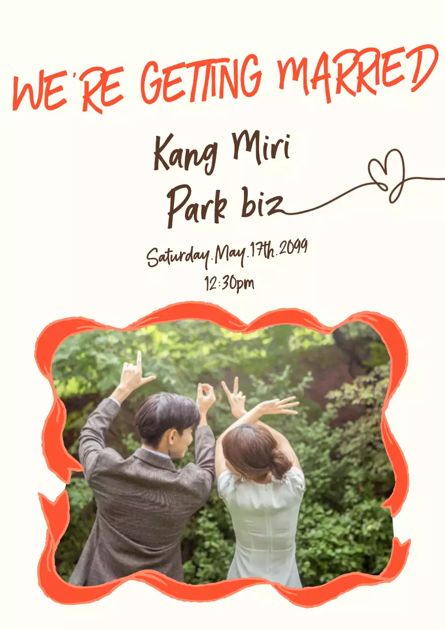 베이지 심플 결혼 초대장