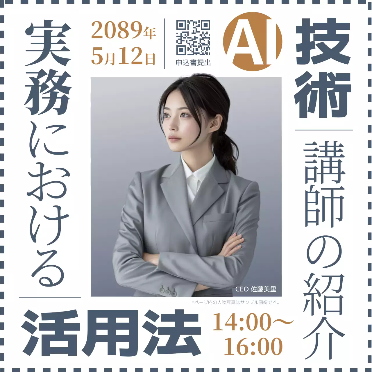 グレー モダン 技術 ソーシャルメディア