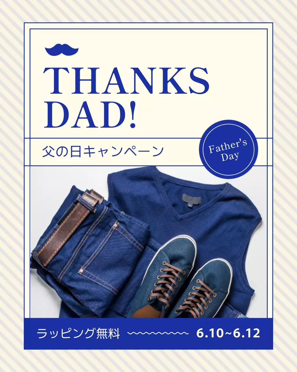 青 シンプル ファッション ポスター