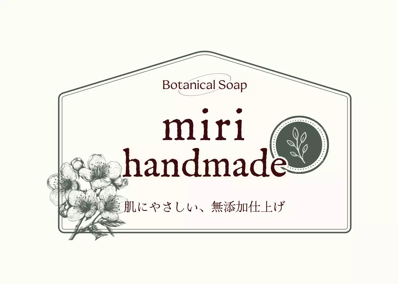 アイボリー 緑 洗練された ハンドメイド