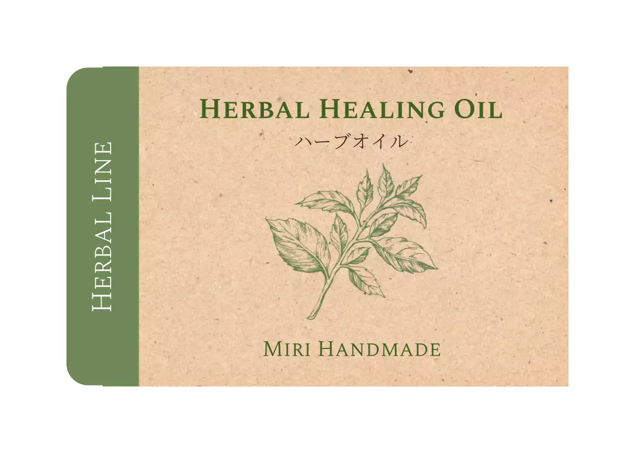 ベージュ ナチュラル オイル ハンドメイド