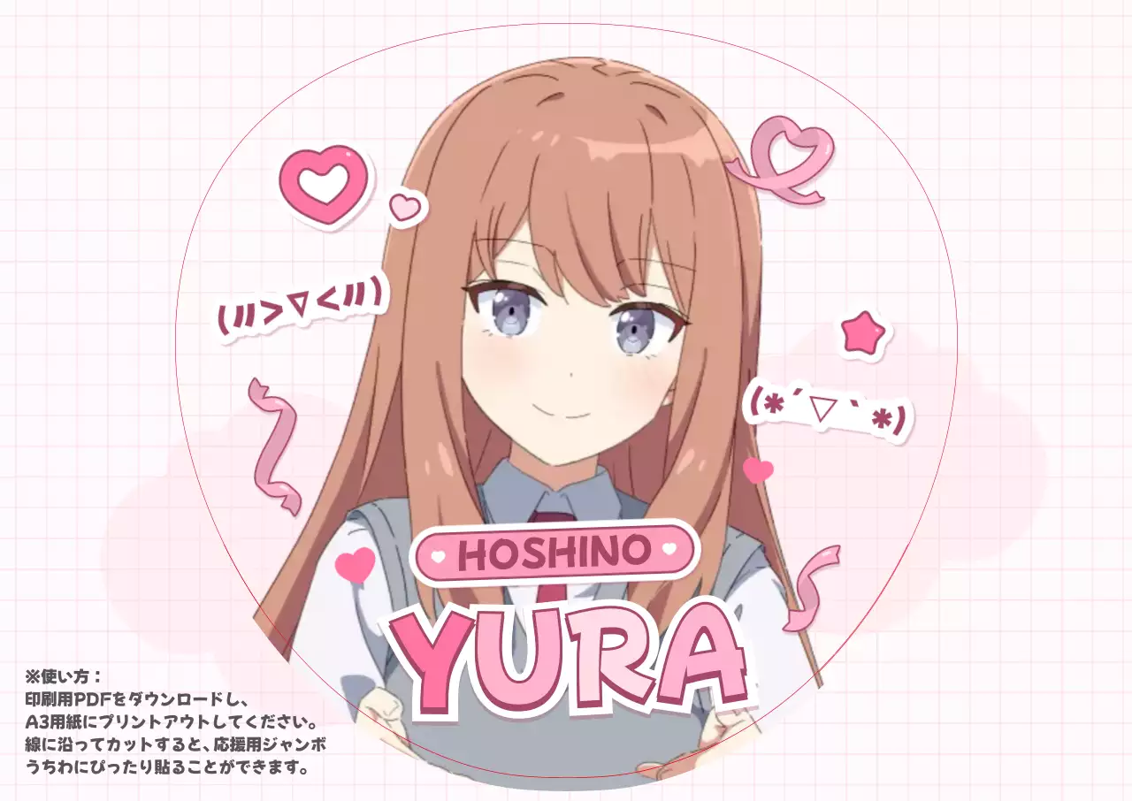 ピンク かわいい キャラクター ポスター