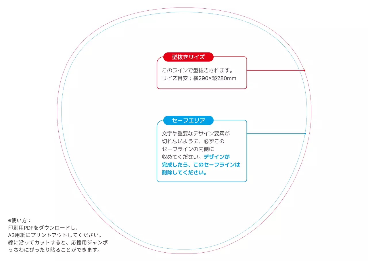 ピンク かわいい キャラクター ポスター