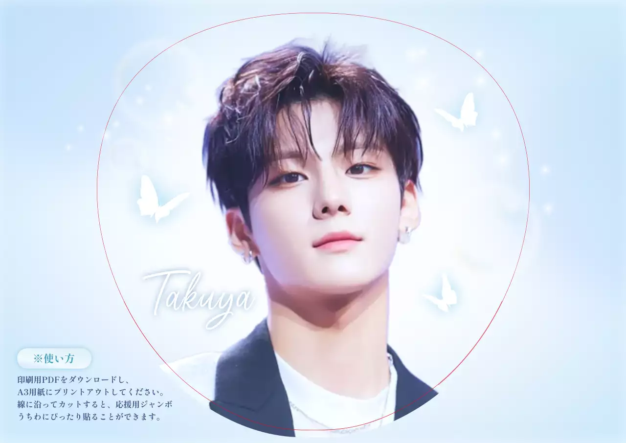 青 シンプル キャラクター ポスター