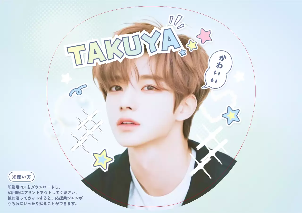 パステル かわいい 記念日 ポスター