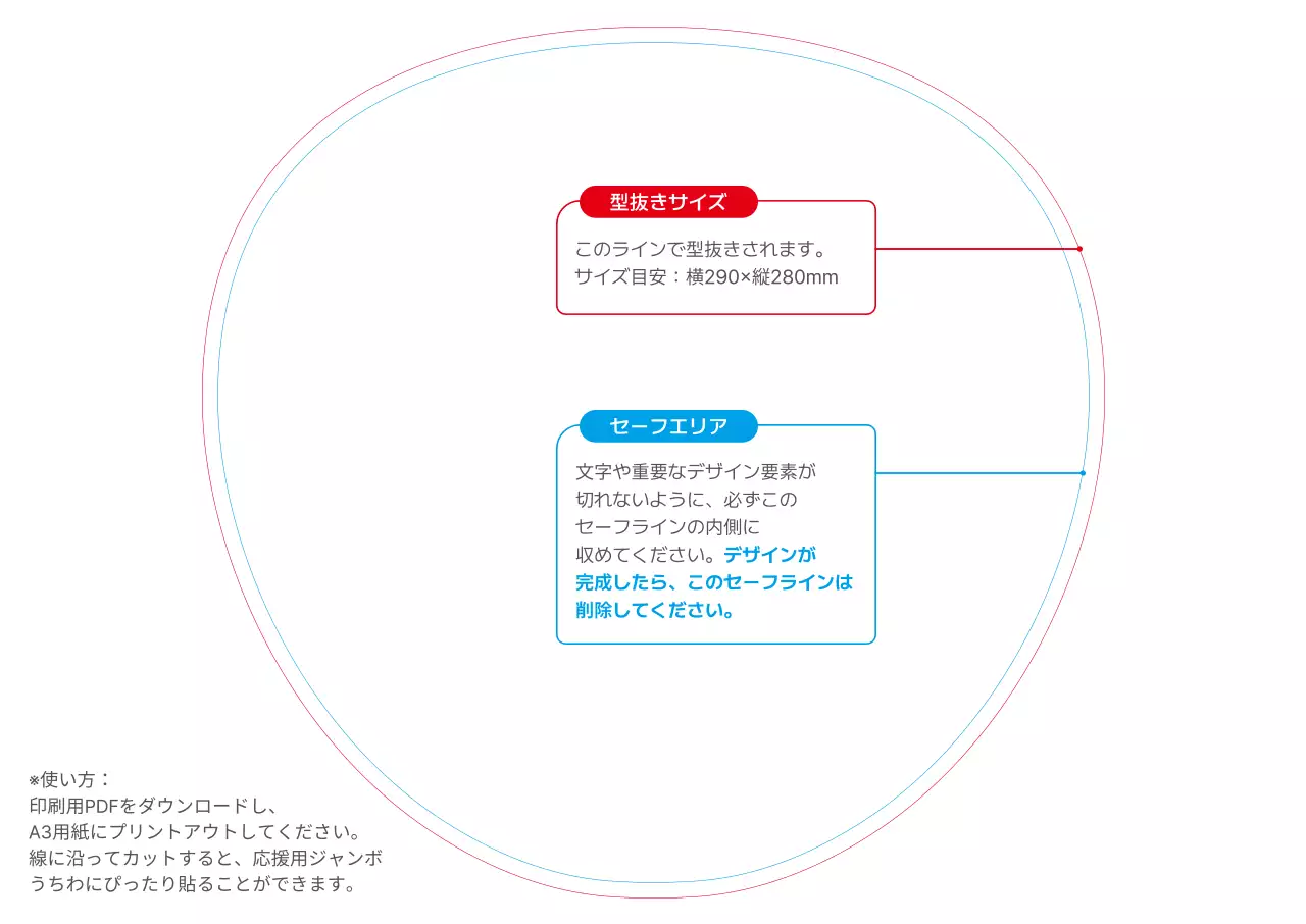 水色 キュート 結婚 提案書
