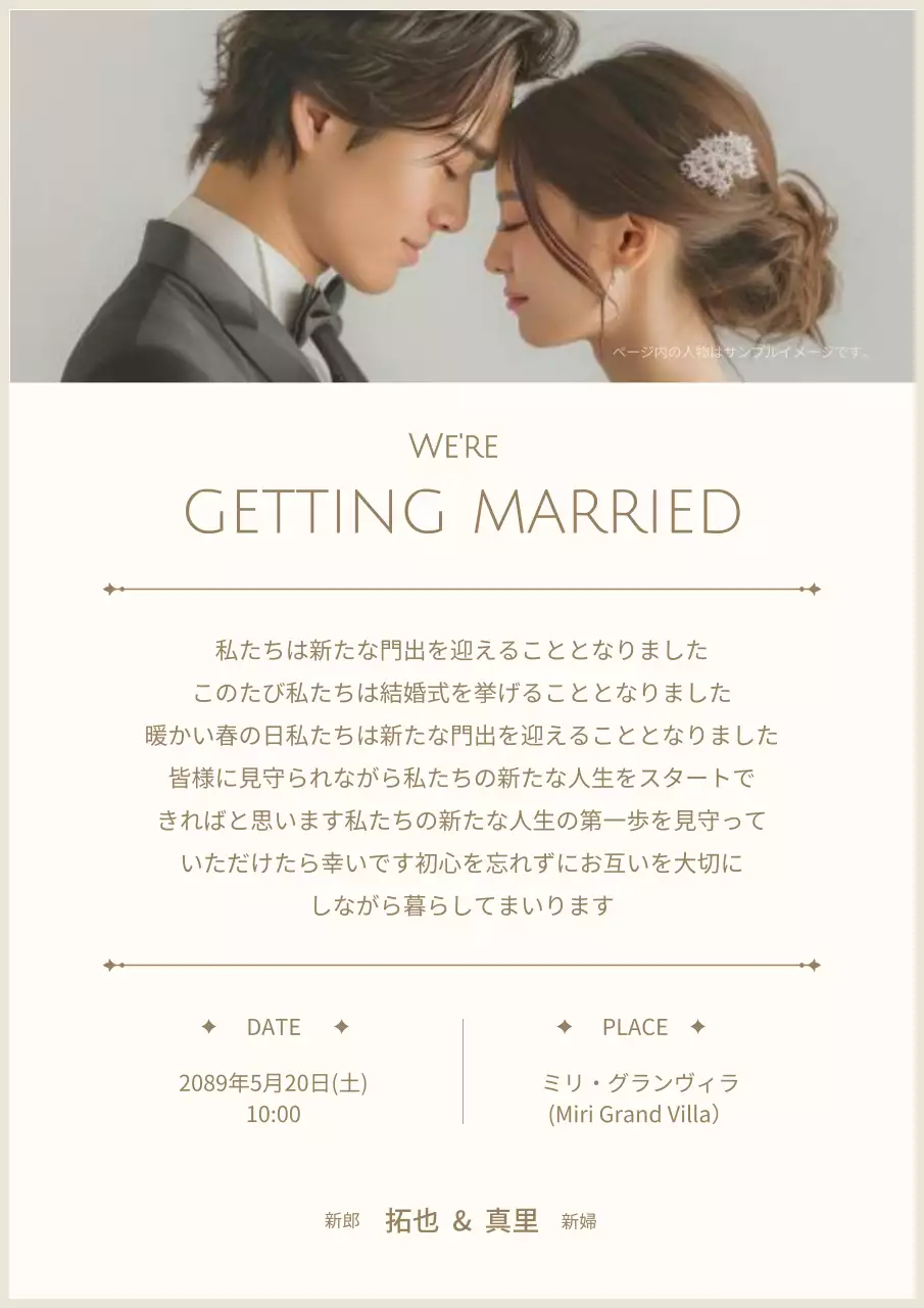 白 オシャレ 結婚式 招待状