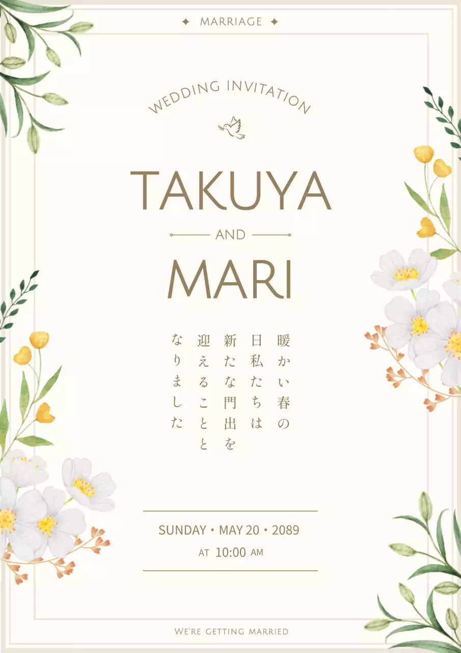 白 オシャレ 結婚式 招待状