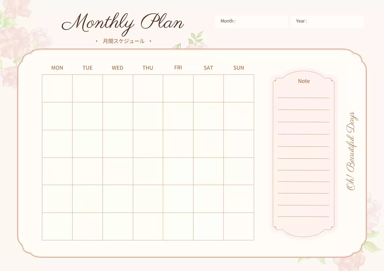 アイボリー シンプル スケジュール カレンダー