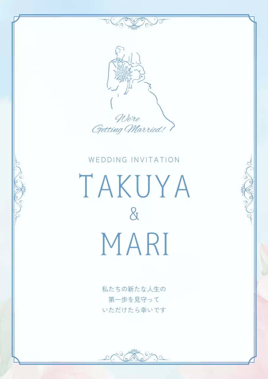 水彩画、最高品質、結婚式、招待状