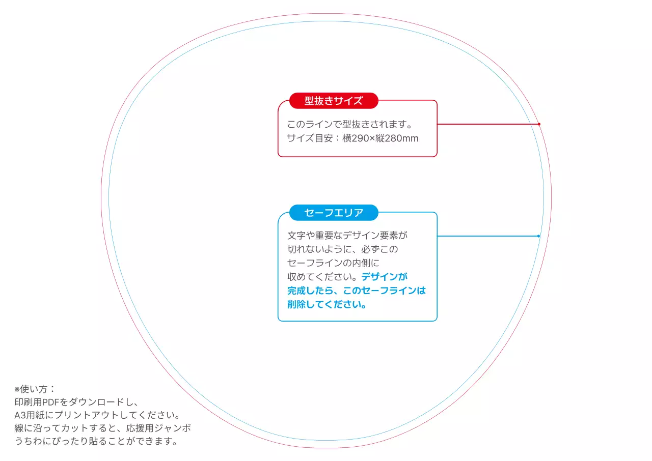 青 かわいい 恋愛 うちわ ポスター