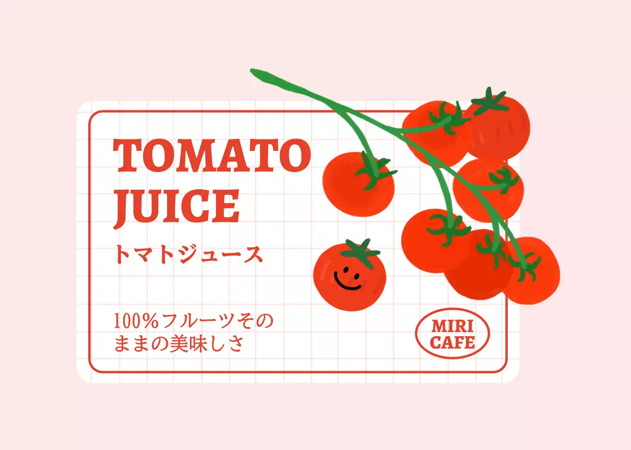 赤 かわいい ジュース ラベル カフェ