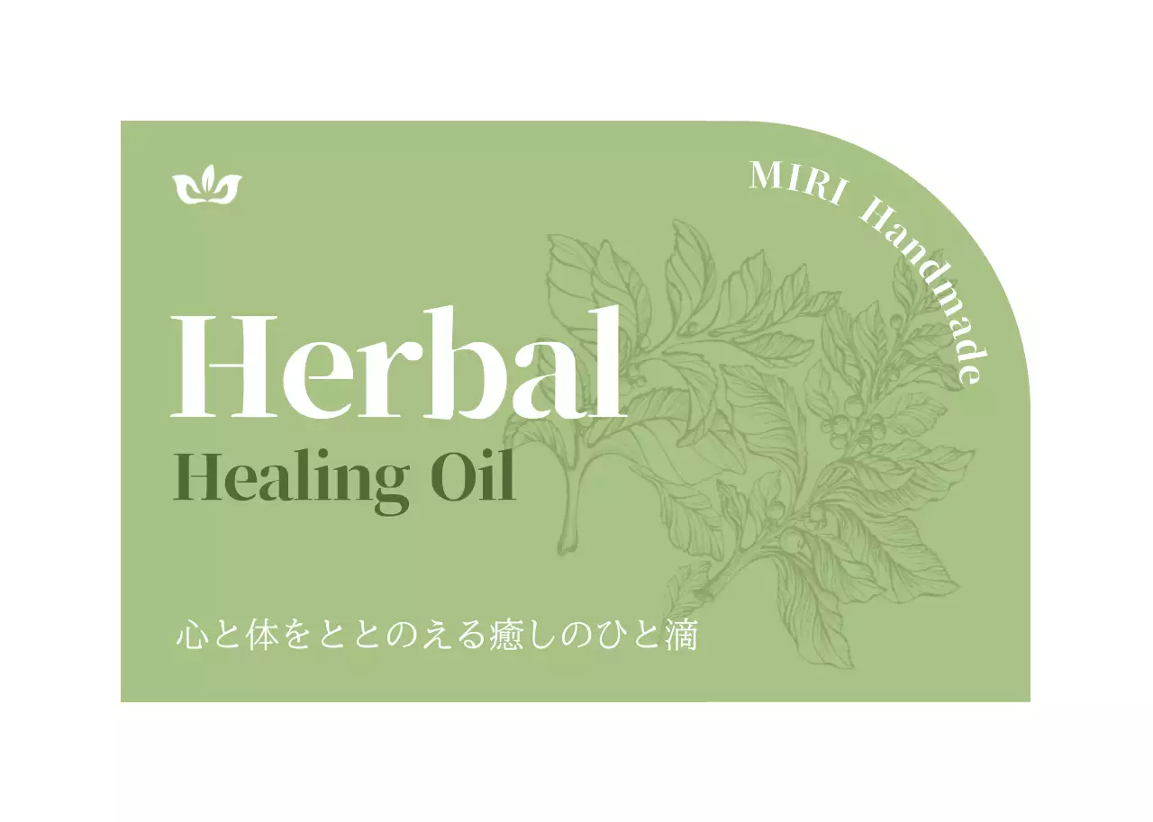 黄緑色 ナチュラル ハンドメイド