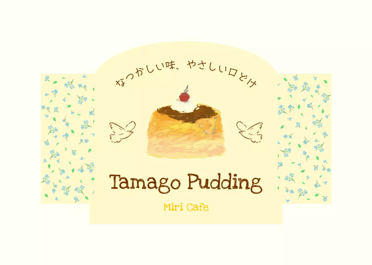 黄色イラストカフェ