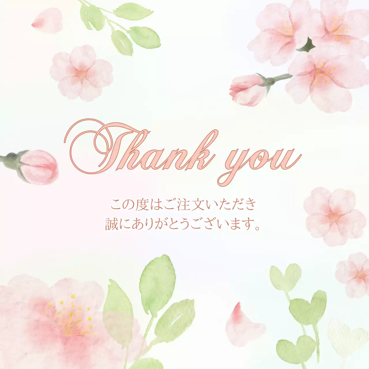 ピンク 上品 感謝 カード ステッカー ボタニカル