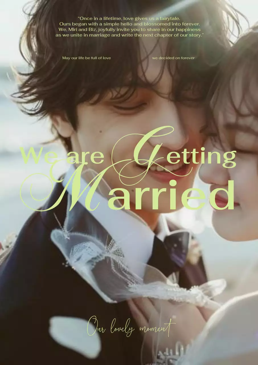 민트 우아한 결혼 초대장