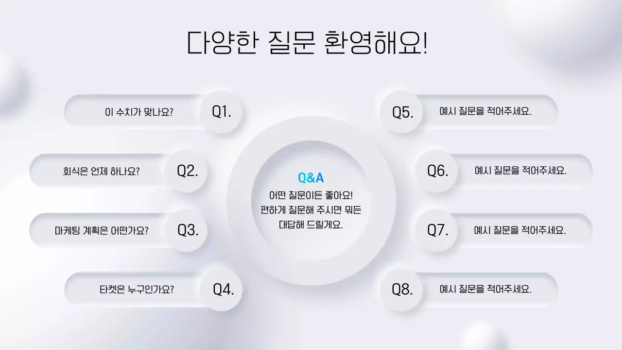 하늘색 모던 비즈니스 보고서