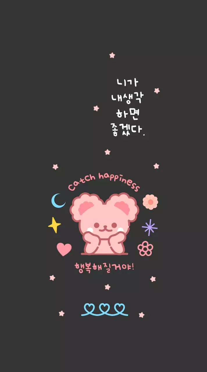 검정 아기자기한 일기