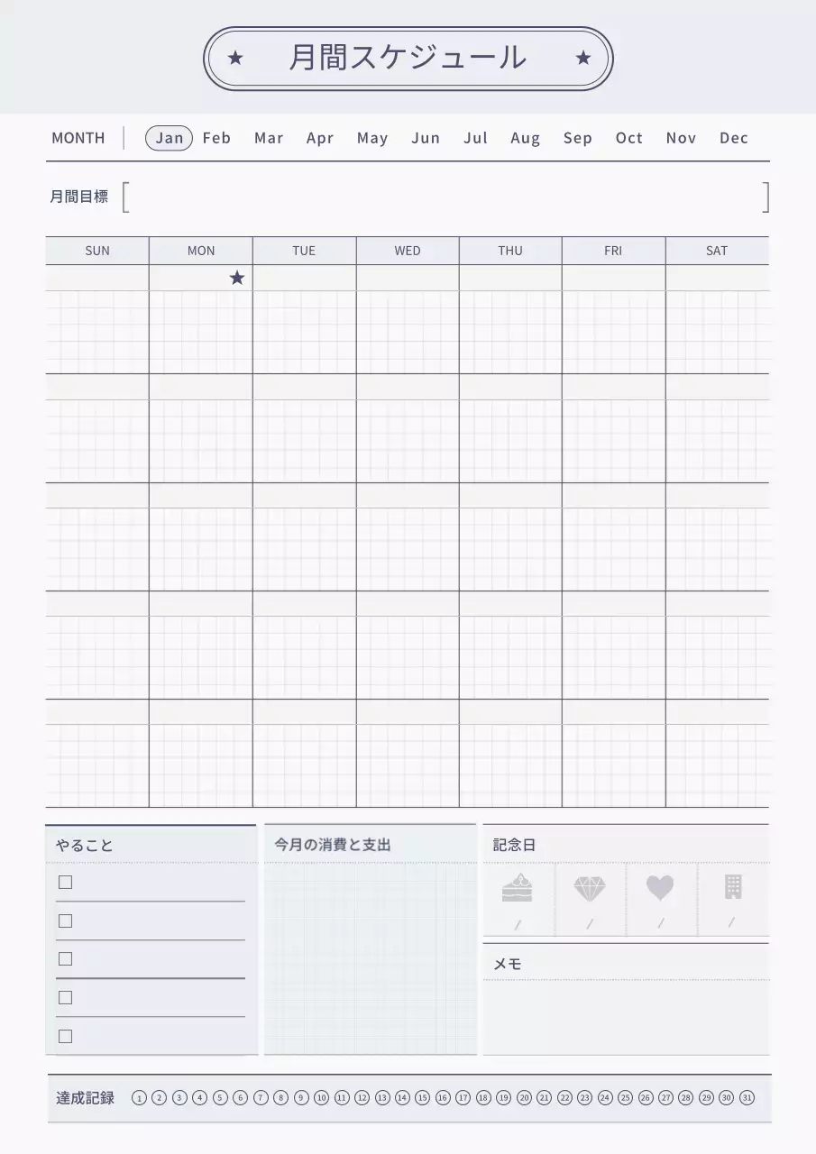白黒 シンプル スケジュール カレンダー