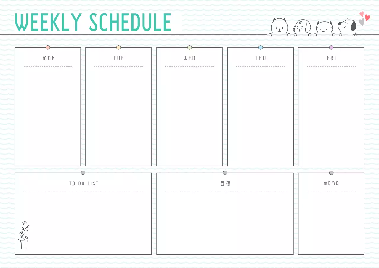 水色のかわいい週間スケジュールスケジュール
