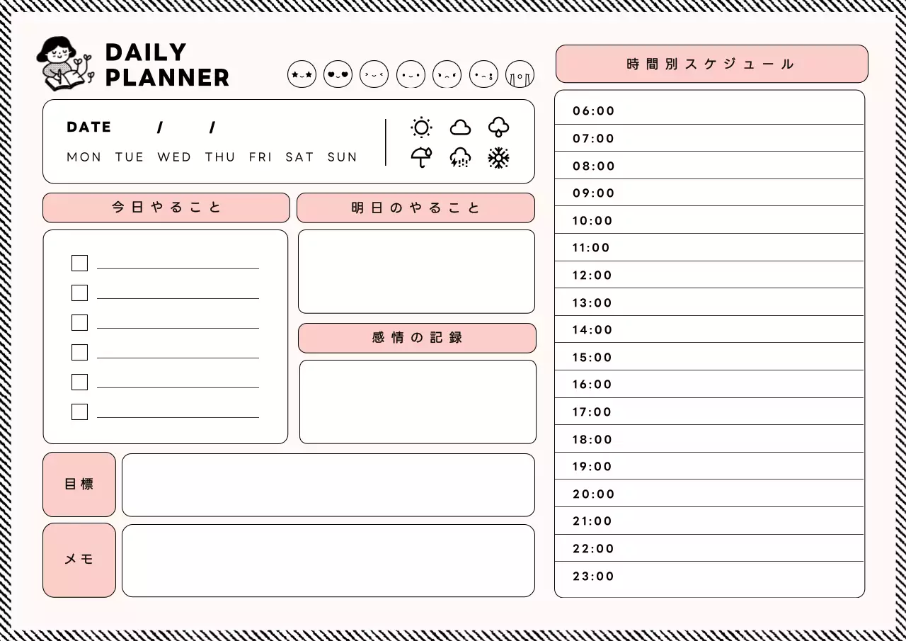 ピンクかわいいデールスケジュールスケジュール