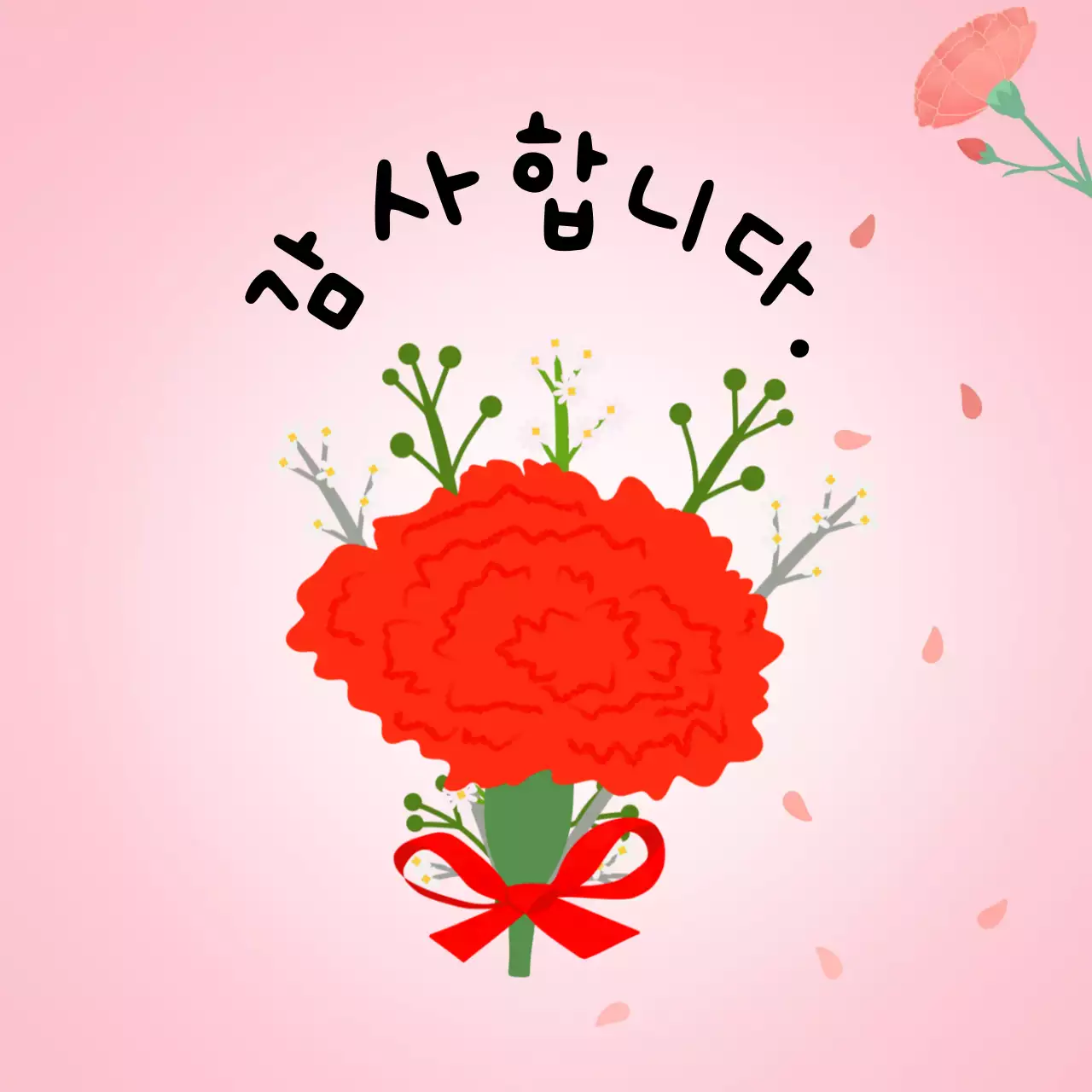 핑크 심플 어버이날 기념