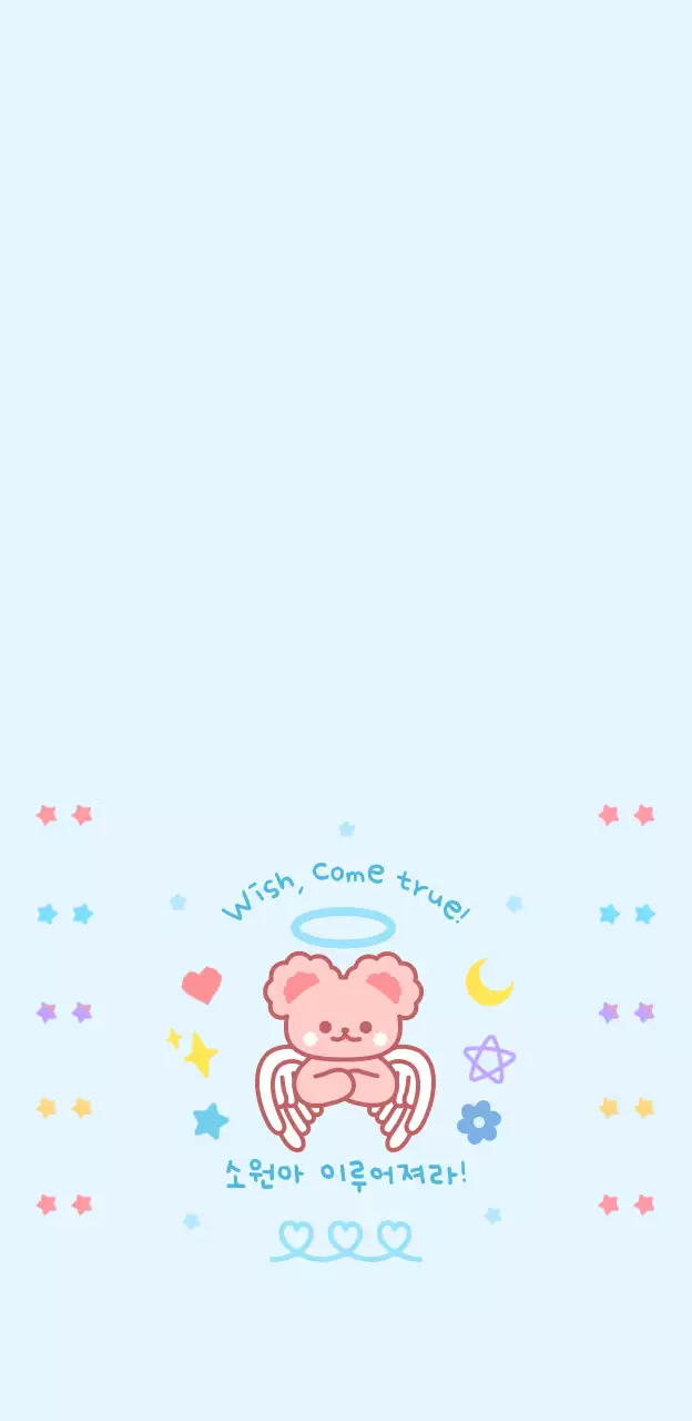 하늘색 아기자기한 소원 메모지