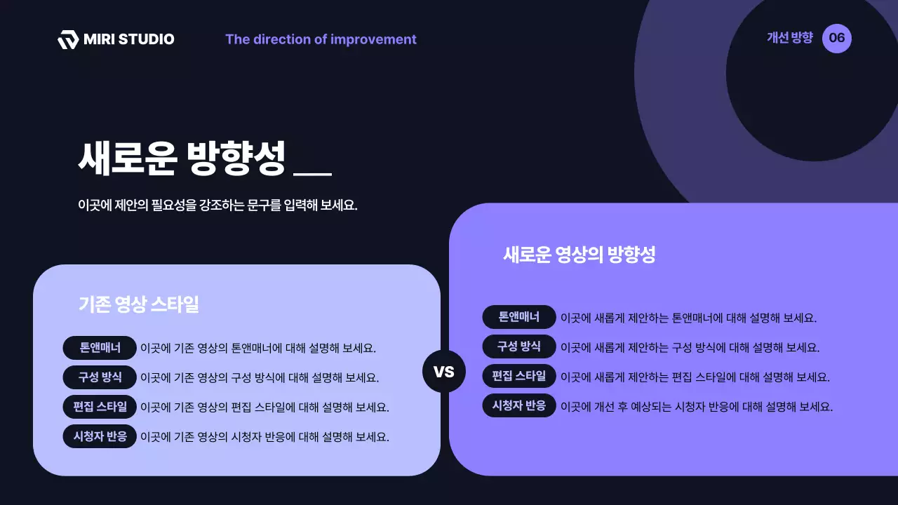 연보라 모던 영상 기획