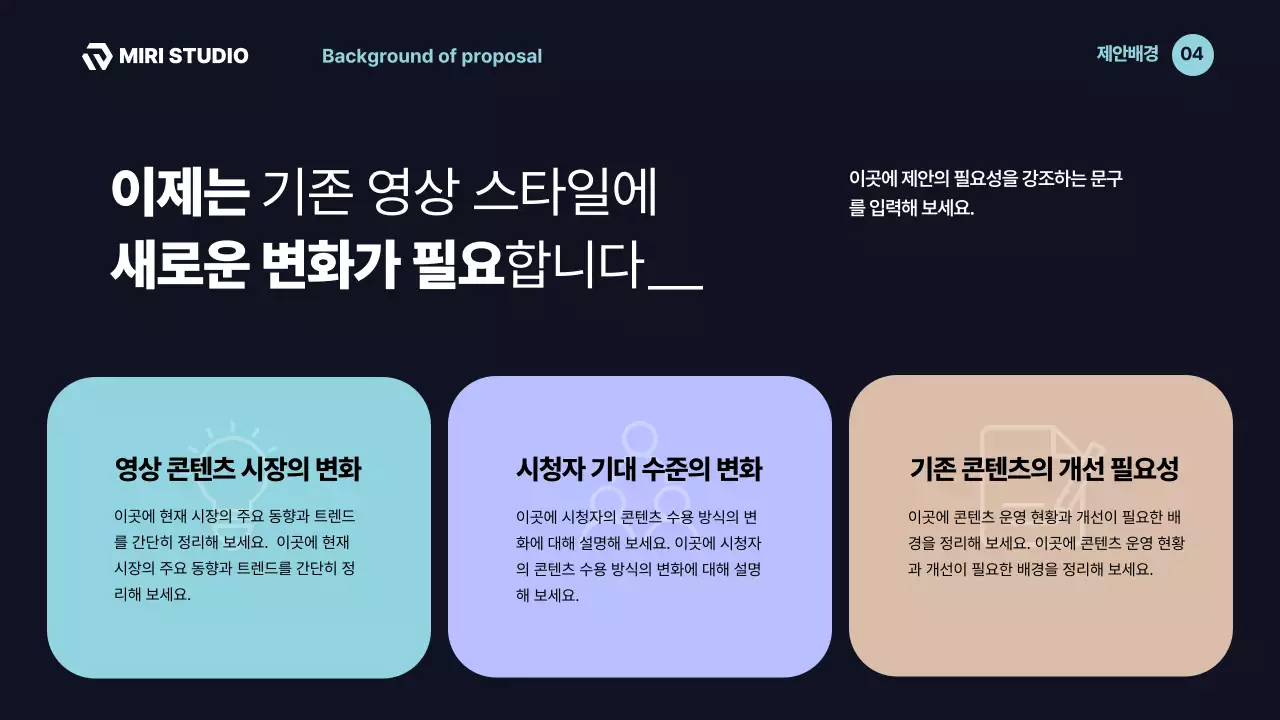 연보라 모던 영상 기획