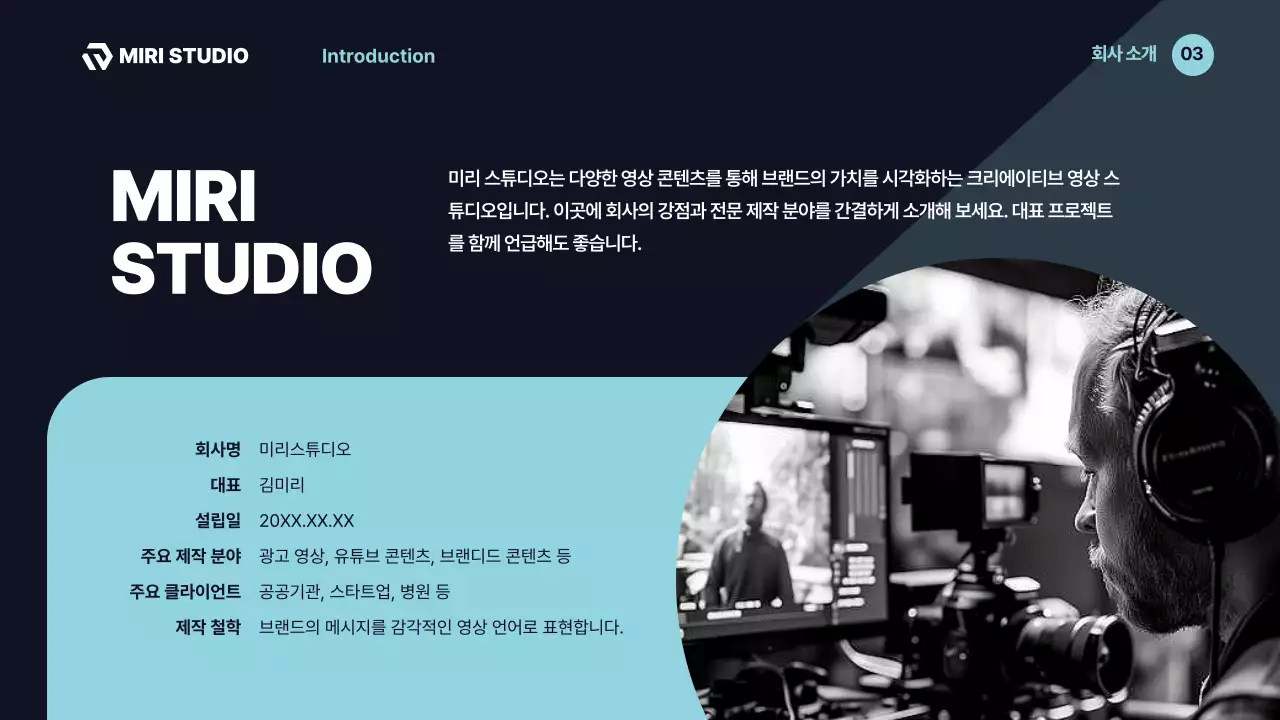 연보라 모던 영상 기획