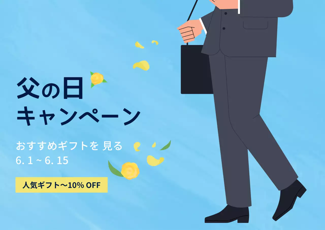 水色 モダン ギフト ポスター