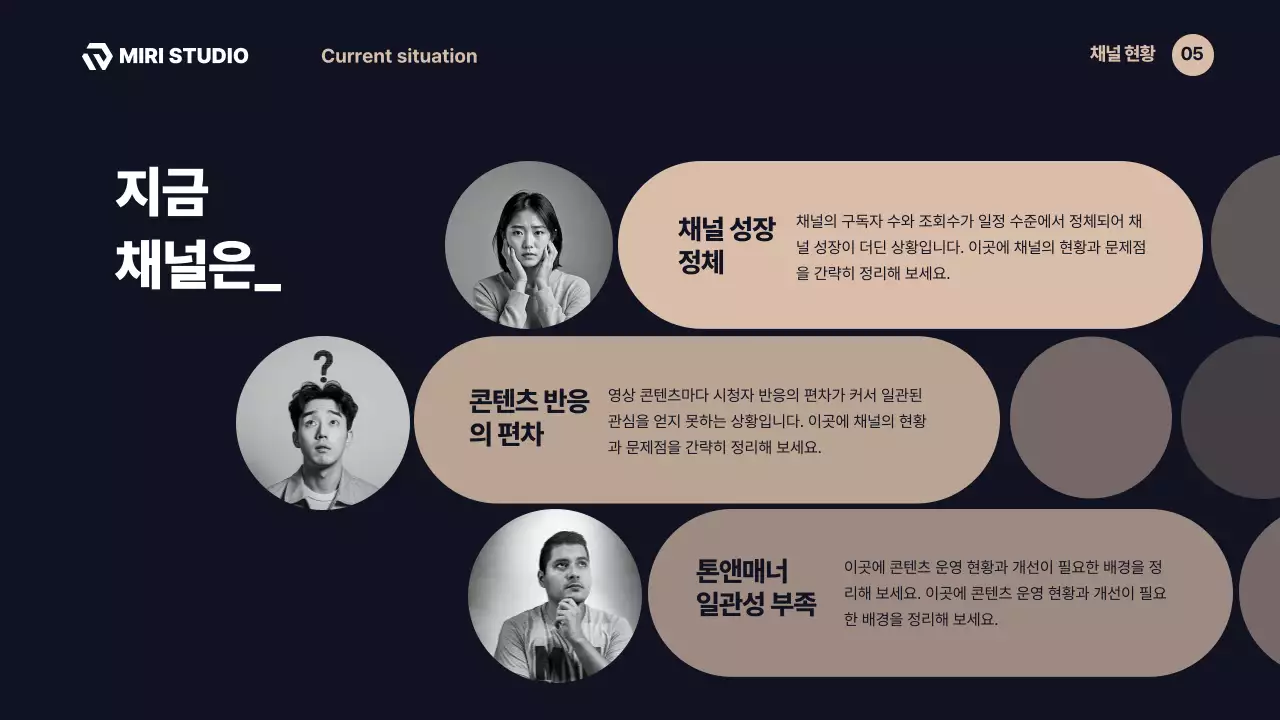연보라 모던 영상 기획