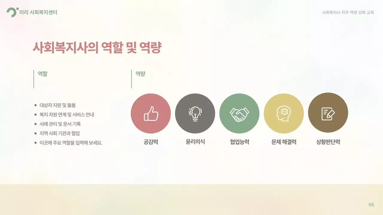 연두 심플 교육 광고