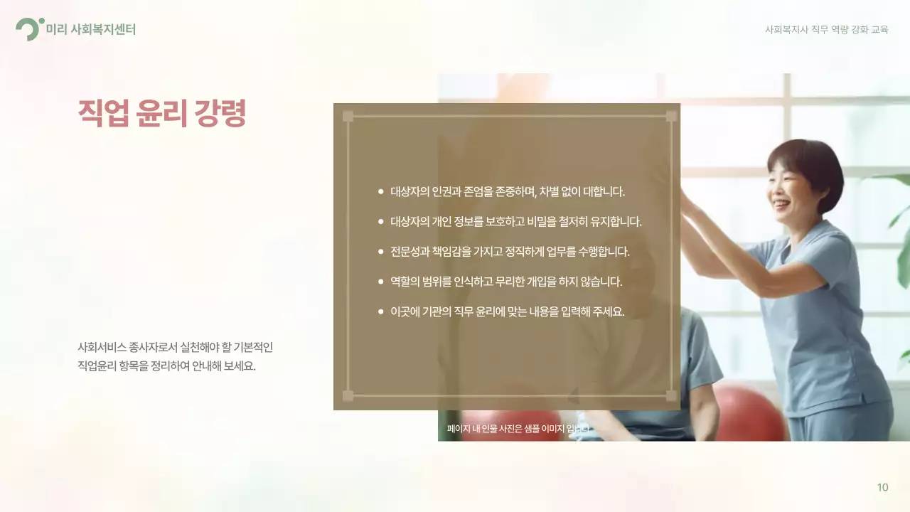 연두 심플 교육 광고