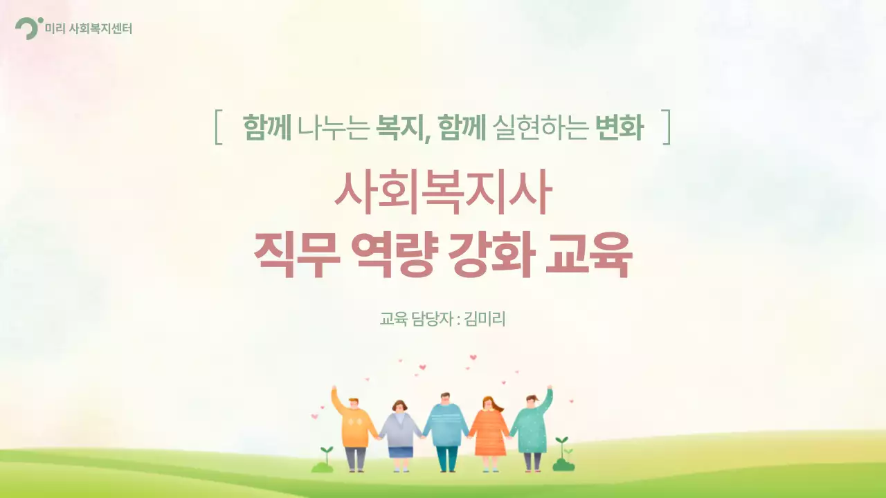 연두 심플 교육 광고