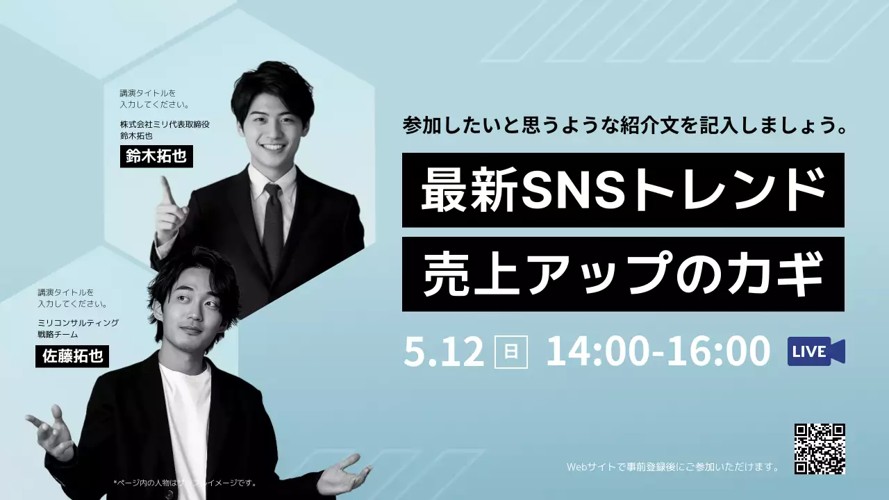 水色 モダン エスエヌエス サムネイル