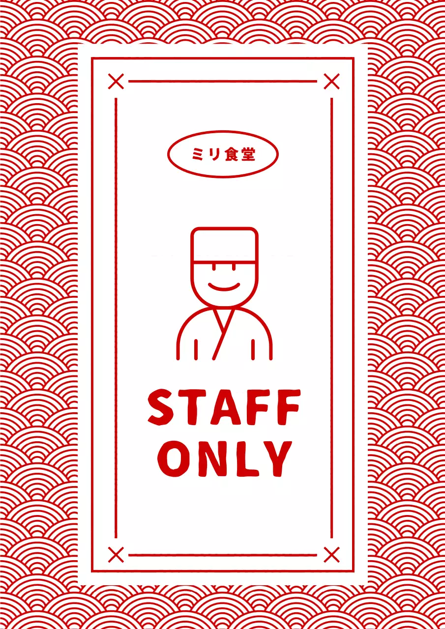 赤日本食堂出入案内ポスター