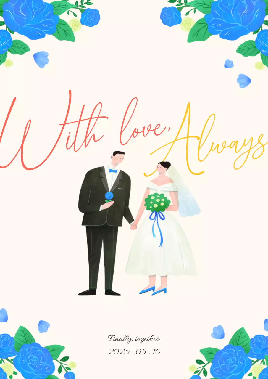 연보라 아기자기한 결혼 초대장