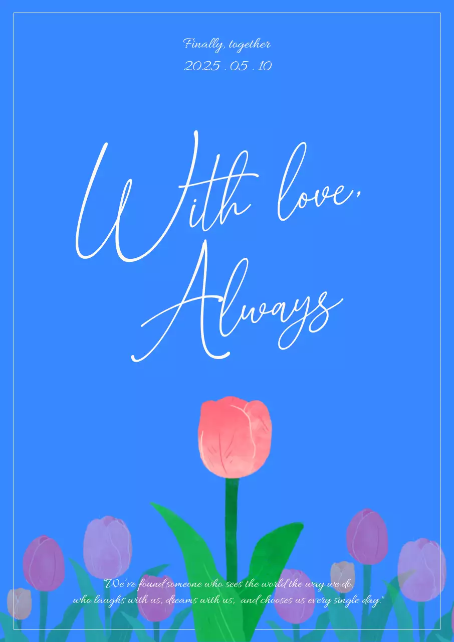 파랑 모던 결혼 초대장