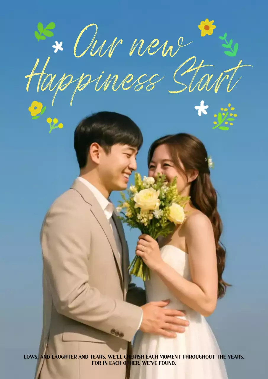 하늘색 심플 결혼 초대장