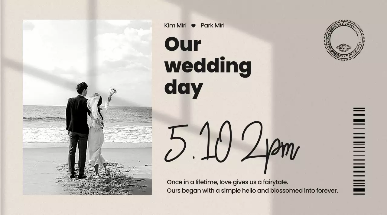 흑백 미니멀 결혼 초대장