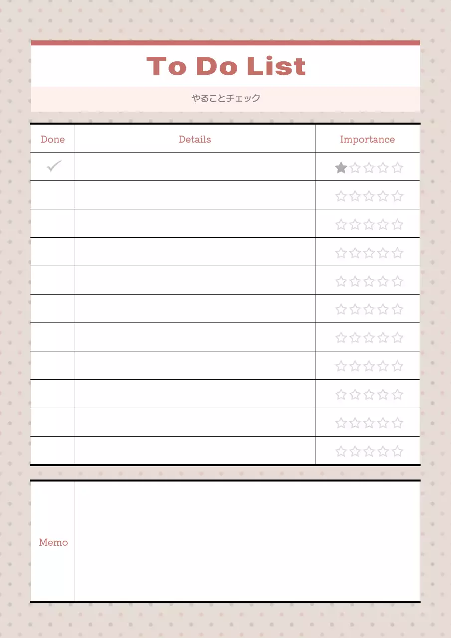 ベージュ シンプル タスク メモ