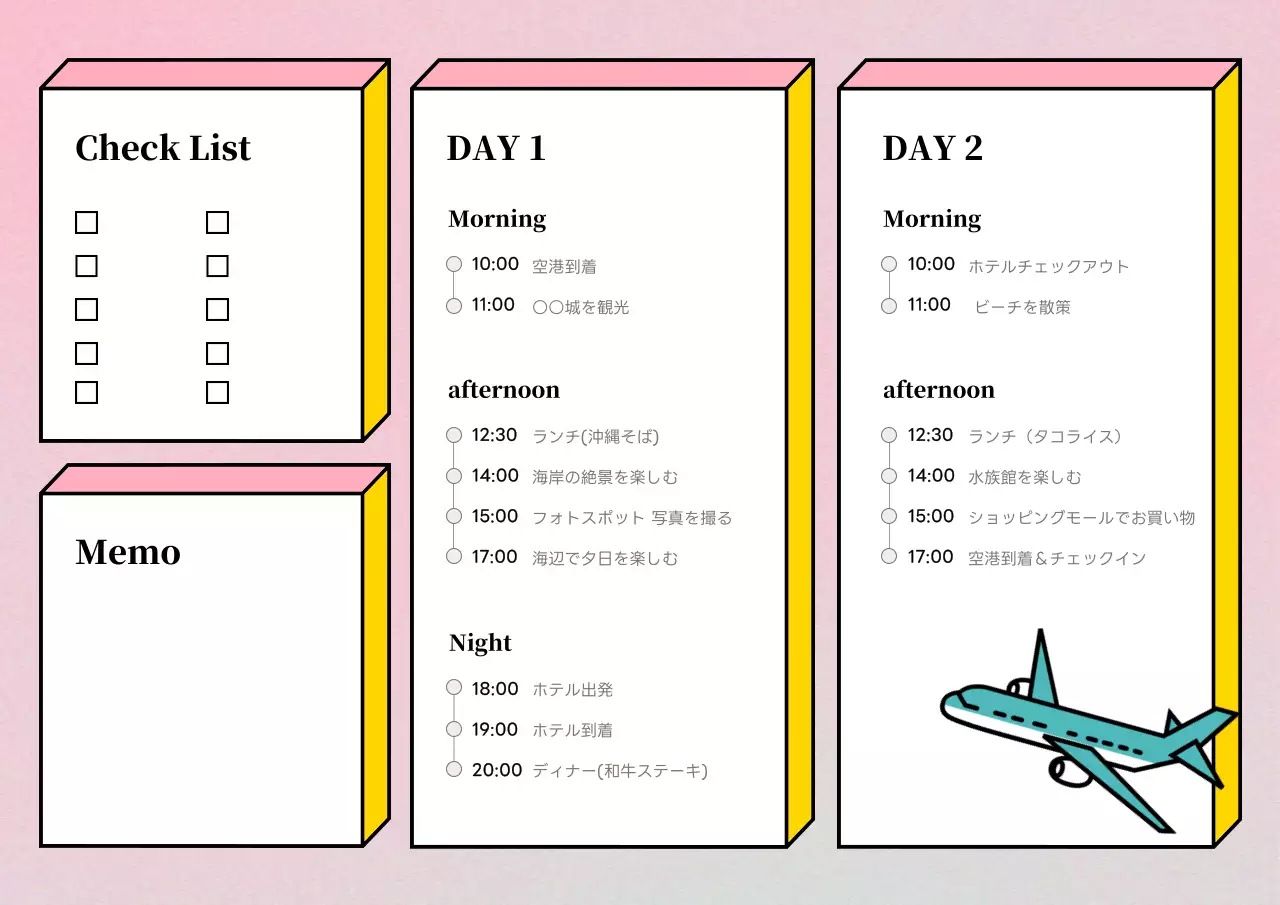 ピンク モダン 旅行 予定表