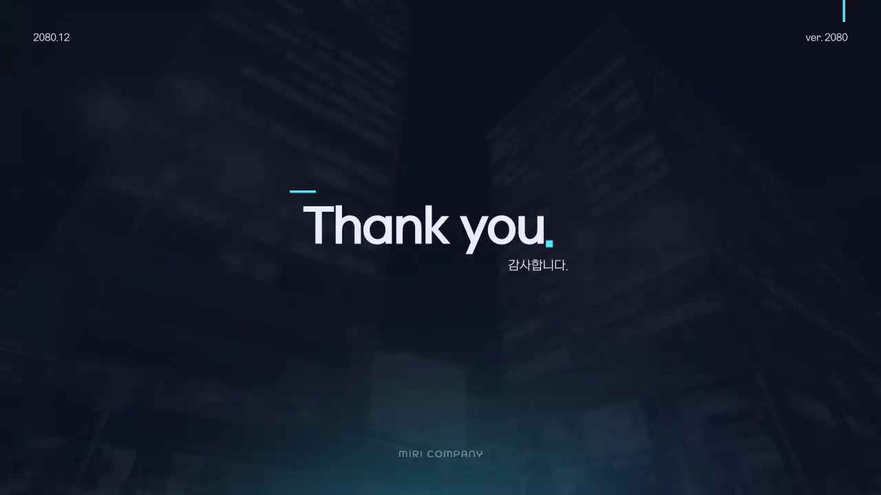 남색 모던 보고서 분석